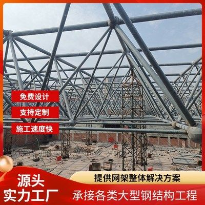 干煤棚網架工程施工方案及流程（干煤棚網架工程成本控制措施）