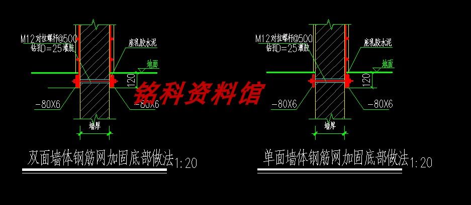 磚混結構圈梁上能打孔嗎圖片