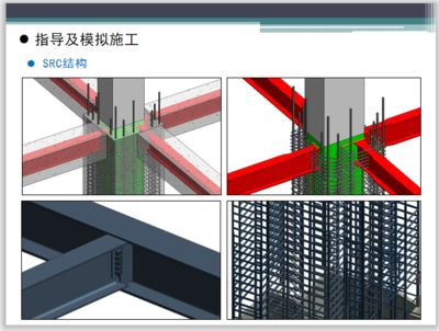 邁達斯施工階段分析時間（邁達斯施工階段分析） 結構砌體施工 第5張