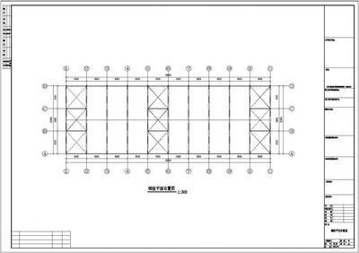 20米跨度鋼結構圖集（20米跨度鋼結構圖集的網址） 建筑消防施工 第1張