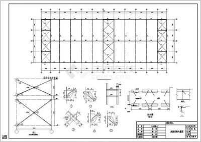 20米跨度鋼結構圖集（20米跨度鋼結構圖集的網址） 建筑消防施工 第5張