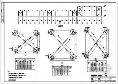 20米跨度鋼結構圖集（20米跨度鋼結構圖集的網址） 建筑消防施工 第4張