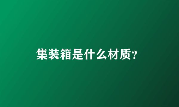 壓力容器分析設計培訓總結怎么寫（壓力容器分析設計培訓中如何確保設計的安全性和合規性） 北京鋼結構設計問答