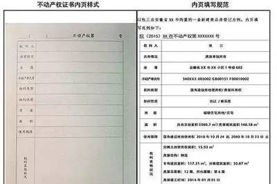 廠房不動產登記所需時間 結構砌體施工 第1張