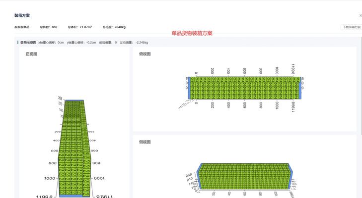 集裝箱室內設計軟件哪個好（sketchup插件推薦及使用技巧）