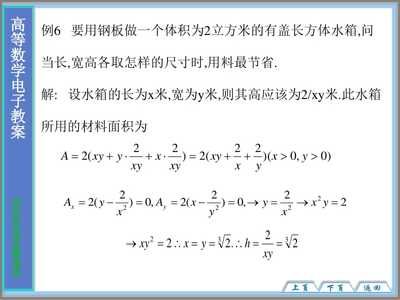 鋼板體積計算的實際應用案例（-佛山市京錦鋼鐵有限公司鋼板體積計算公式詳解及應用示例）