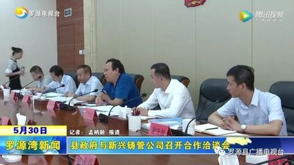 包鋼特種鋼管環保技術應用（包鋼集團一創新環保技術優秀環保技術優秀環保技術案例目錄）