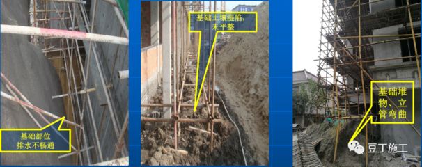 地基加固施工常見問題 建筑方案設計 第3張