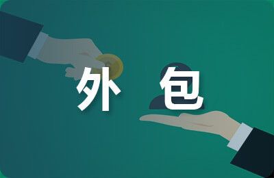 包鋼加固與其他加固方法比較 結構污水處理池設計 第1張