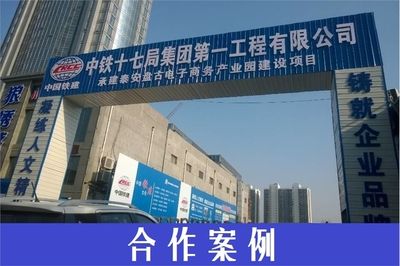 加固公司企業文化案例分享（企業文化對于企業的成功至關重要） 建筑方案設計 第1張