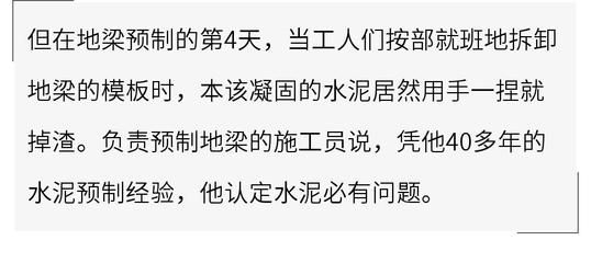 鋼梁加固驗收不合格處理辦法（鋼梁加固如何驗收不合格）