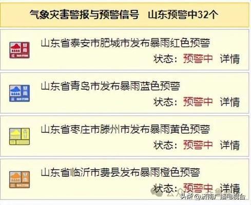 剛架結構在極端天氣下的穩定性 裝飾幕墻施工 第3張