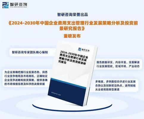 加固設計收費標準及流程（加固設計收費標準） 鋼結構網架施工 第2張