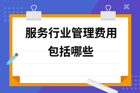 加固設計收費標準及流程（加固設計收費標準） 鋼結構網架施工 第6張